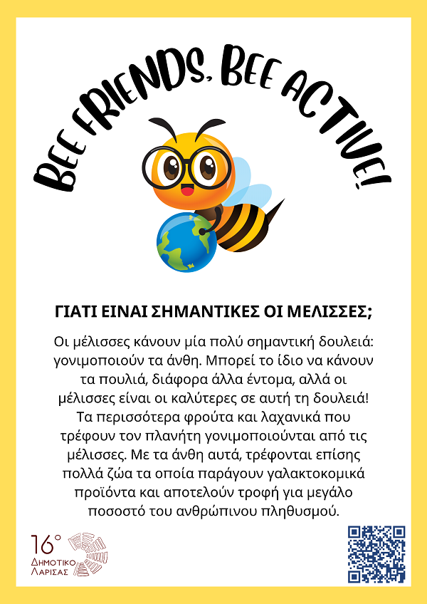 bee campaign1